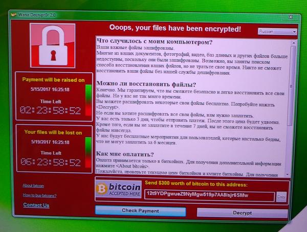 Атака WannaCry была запущена группой хакеров Shadow Brokers
